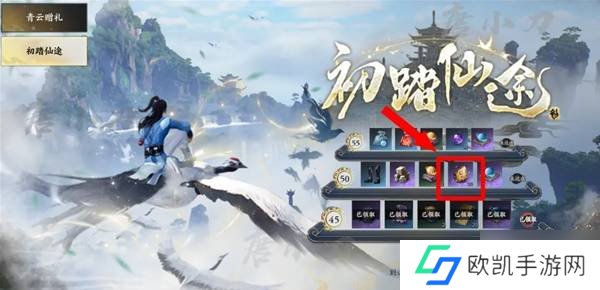 《诛仙世界》天柱石获取方法一览 天柱石怎么获取