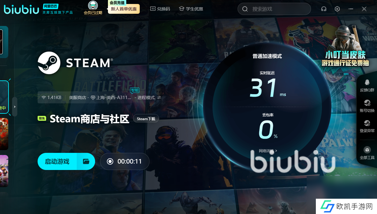 星际异端先知闪退卡顿怎么办 星际异端先知闪退解决方案分享