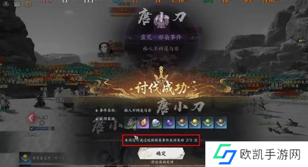 《诛仙世界》天柱石获取方法一览 天柱石怎么获取