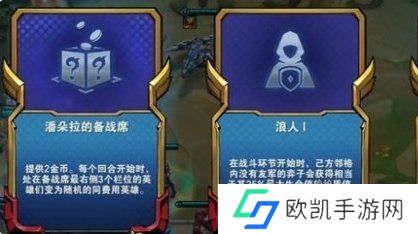 金铲铲之战s13德莱文怎么快速升四星 升四星方法一览