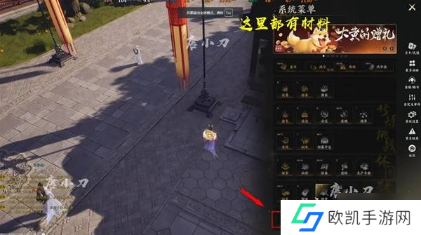 《诛仙世界》天柱石获取方法一览 天柱石怎么获取