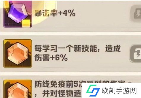 向僵尸开炮最强流派怎么选择 最强流派搭配推荐