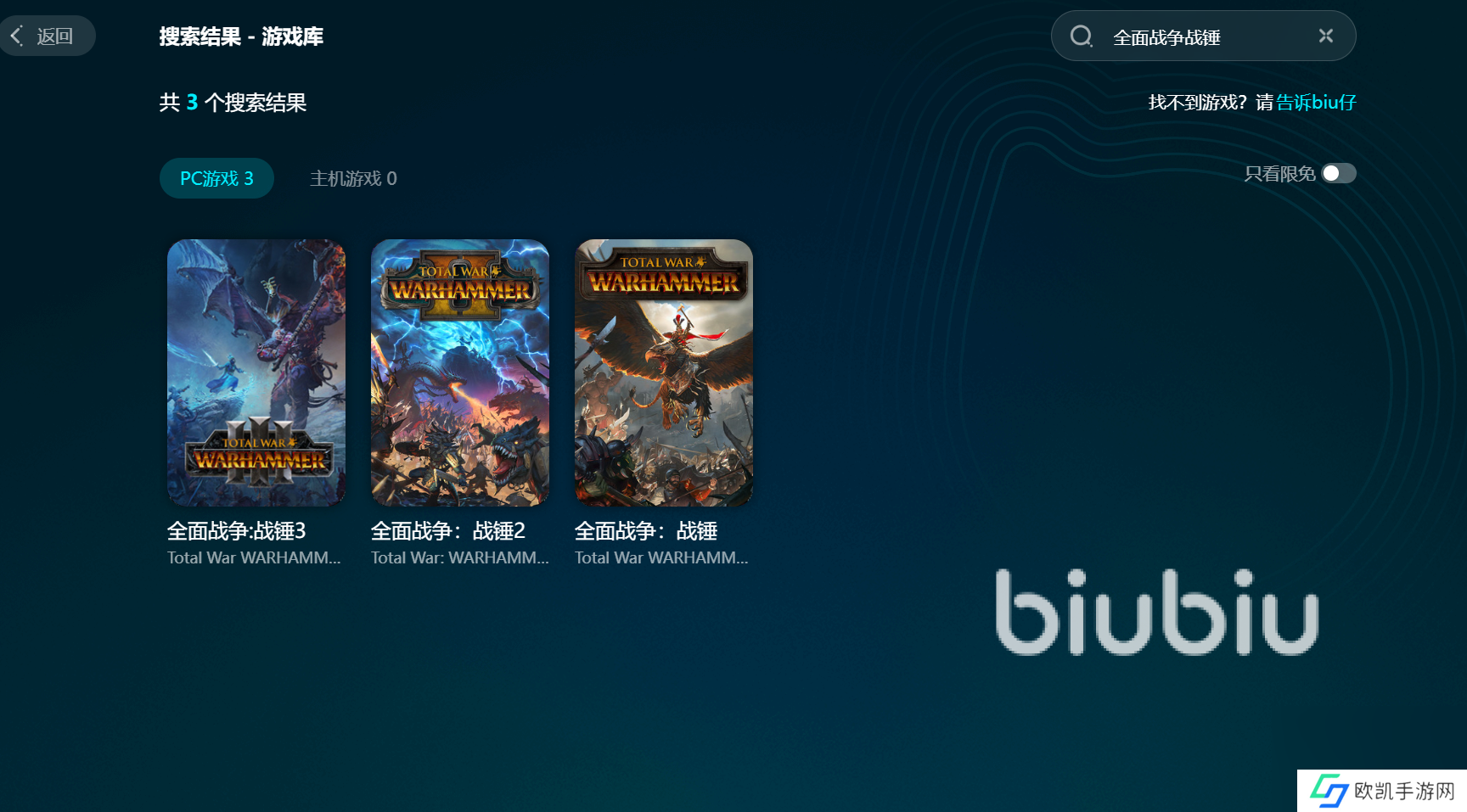 全面战争战锤卡在加载界面怎么办 全面战争战锤3卡在加载界面解决方法分享