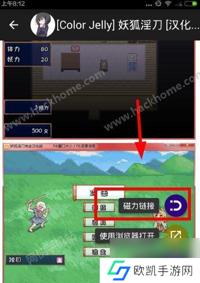 以拳来拳往(释放压力)