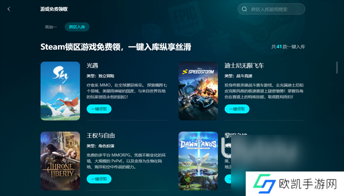幻裂奇境闪退卡顿怎么办 幻裂奇境闪退卡顿用哪个