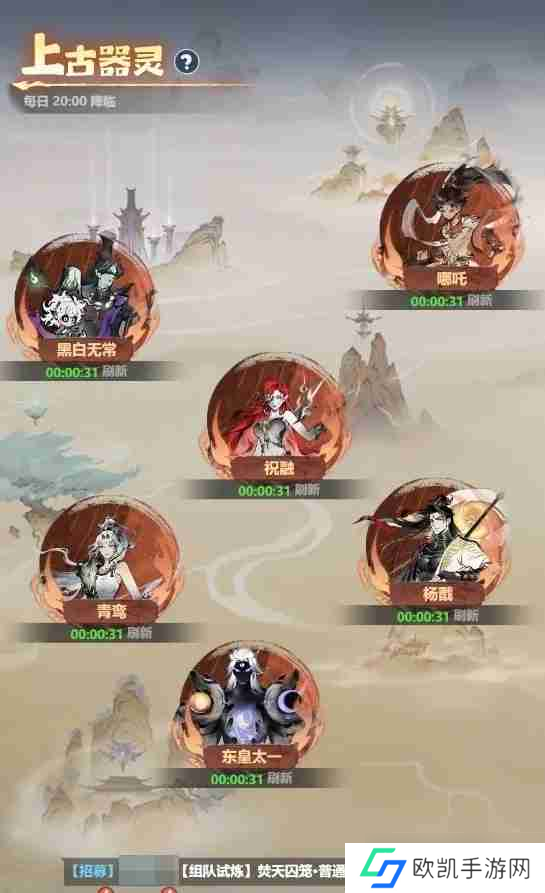 《主宰世界》上古器灵打法技巧分享