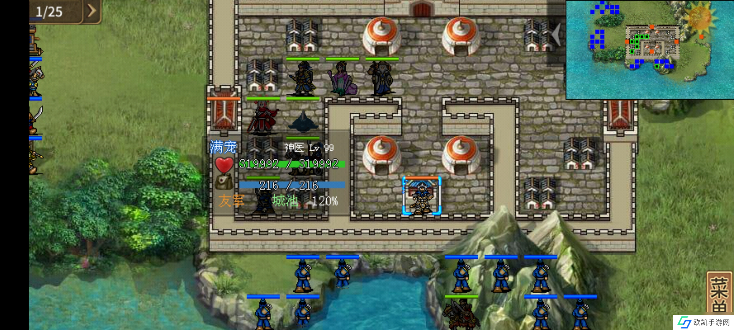 三国戏英杰传魏无双63豫章防守战低配过关参考