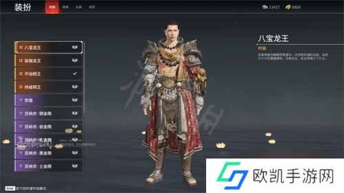 永劫无间天海试炼,永劫无间10月14日更新内容介绍