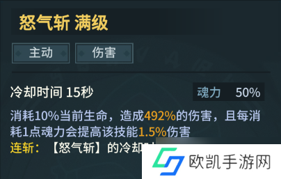 提灯与地下城萌新推荐!魂剑士输出教学及技能配置