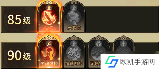 提灯与地下城萌新推荐!魂剑士输出教学及技能配置