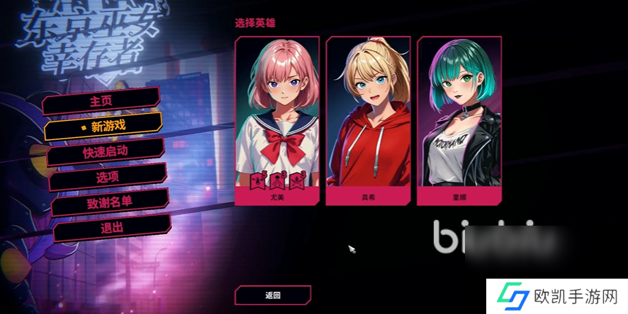 东京巫女幸存者加速器用哪个好 东京巫女幸存者加速器推荐