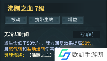 提灯与地下城萌新推荐!魂剑士输出教学及技能配置