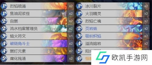 炉石传说元素火法卡组2024 炉石传说深暗领域火元素法卡组推荐