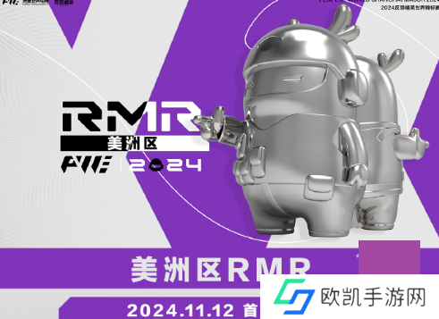 CS2上海MAJORrmr预选赛赛制介绍 2024CS2上海MAJORrmr赛制一览