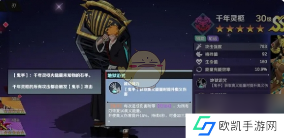 刃境千年灵柩技能介绍