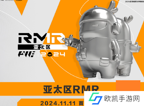CS2上海MAJORrmr预选赛赛制介绍 2024CS2上海MAJORrmr赛制一览