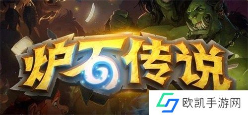 炉石传说元素火法卡组2024 炉石传说深暗领域火元素法卡组推荐