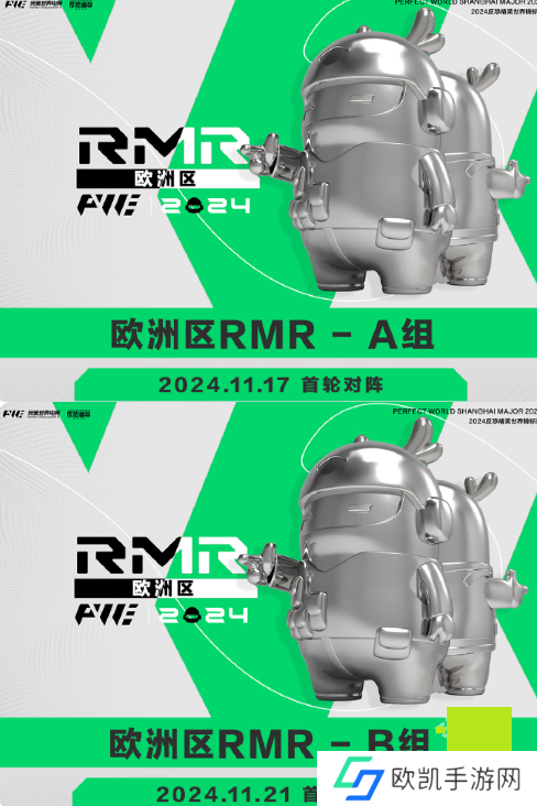 CS2上海MAJORrmr预选赛赛制介绍 2024CS2上海MAJORrmr赛制一览