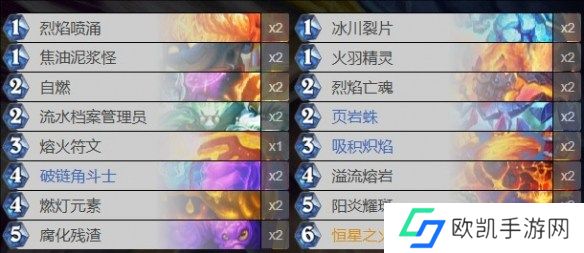 炉石传说新版本天梯卡组-新版本最强天梯卡组代码推荐