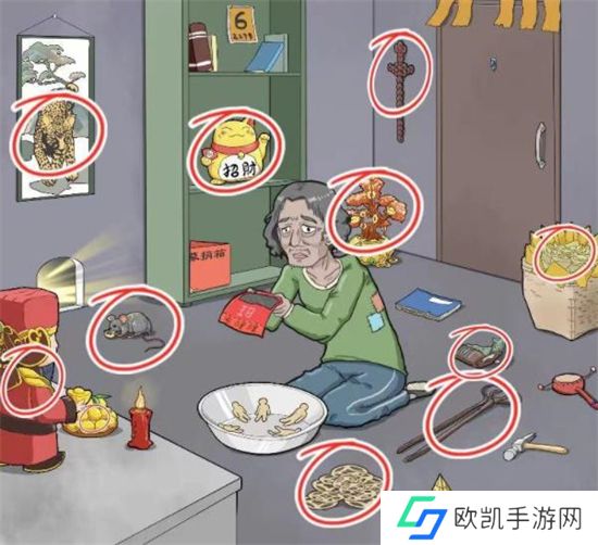 文字脑洞五鬼财运找出12个钱位置攻略