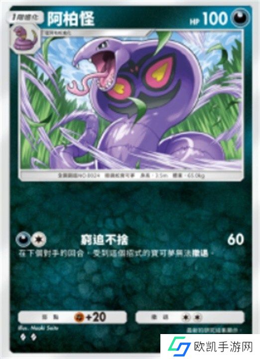 宝可梦TCGP属性克制什么关系 宝可梦TCGP属性克制关系图文一览