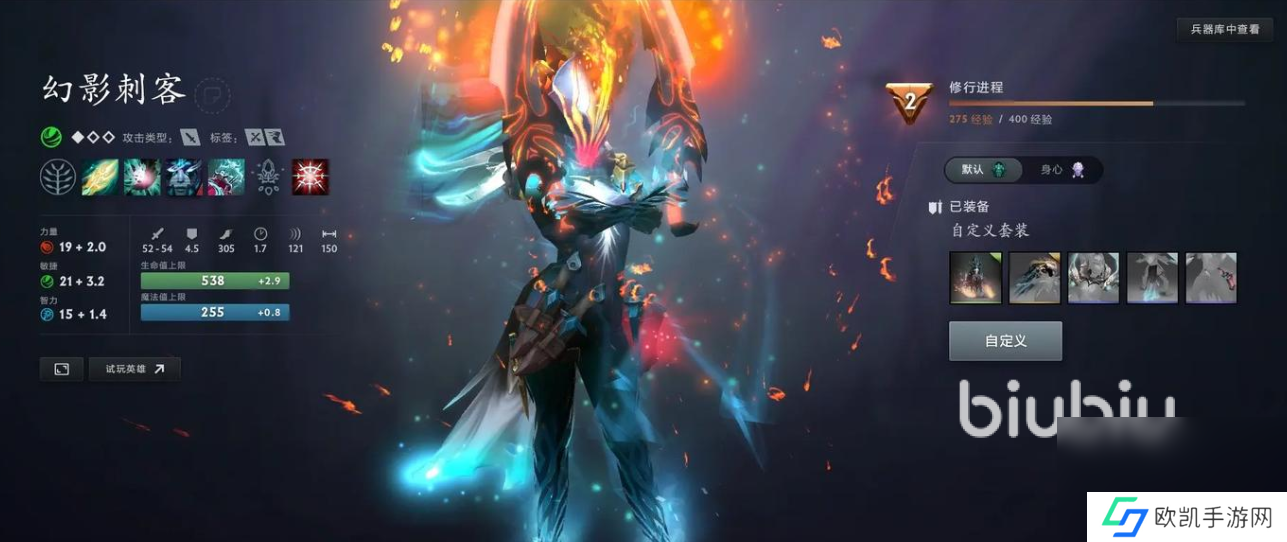 dota2加速器哪个好用 好用的dota2加速器推荐