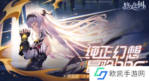 悠久之树战斗动画怎么关