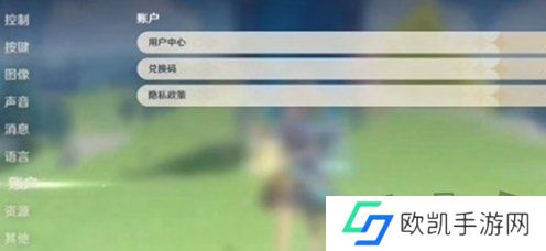 原神5.2前瞻兑换码有什么 前瞻兑换码最新汇总