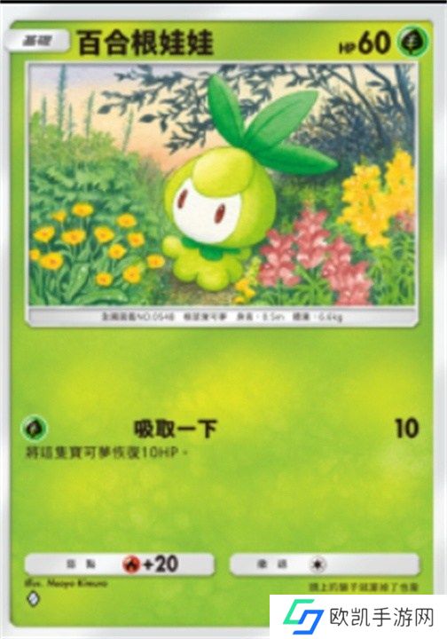 宝可梦TCGP属性克制什么关系 宝可梦TCGP属性克制关系图文一览