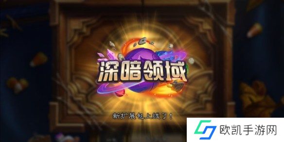 炉石传说新版本天梯卡组-新版本最强天梯卡组代码推荐