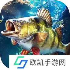 欢乐钓鱼大师