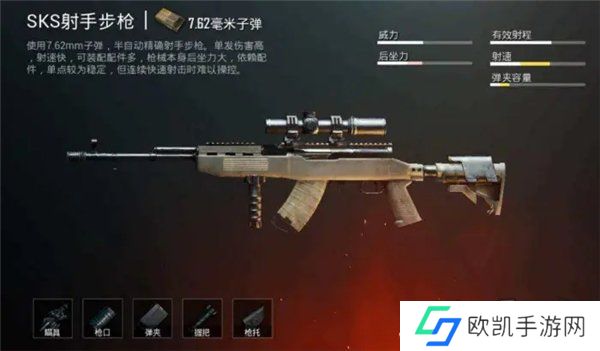 暗区突围武器枪械强度排行榜 最新枪械排名推荐