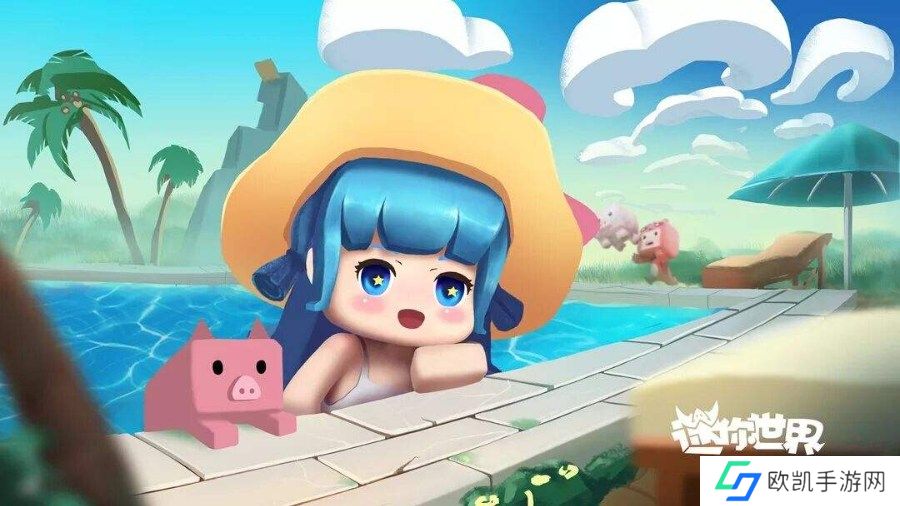 迷你世界2025不过期激活码汇总 2025年永久未过期激活码推荐