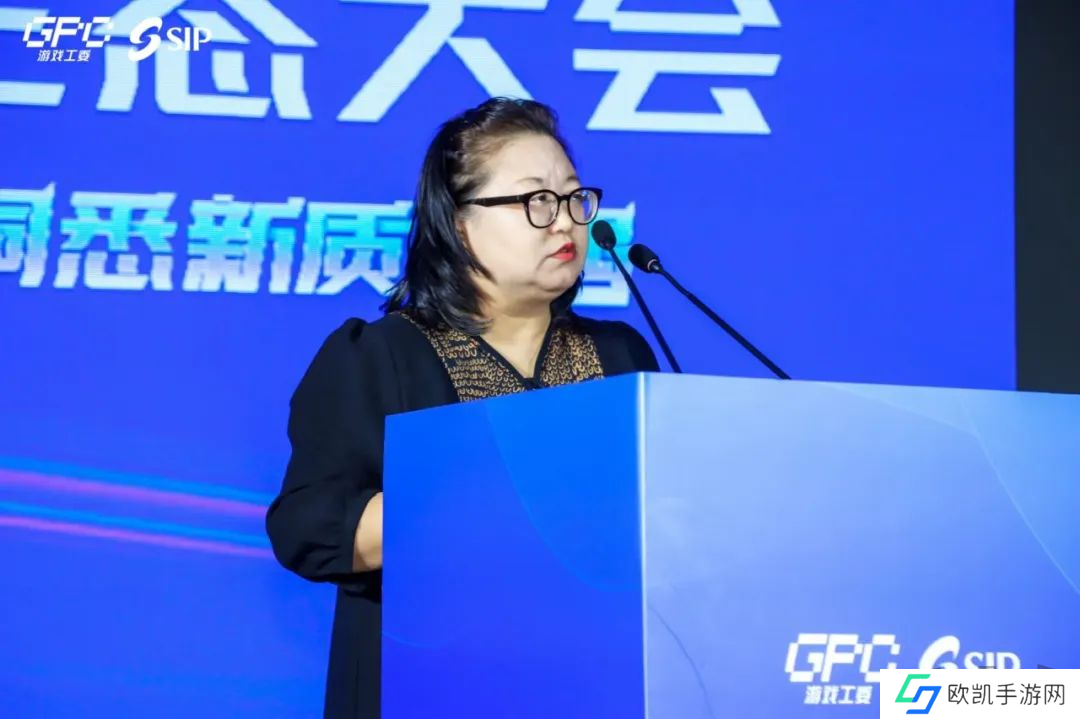 共话行业新趋势 2024年度游戏IP生态大会主题会议**举办