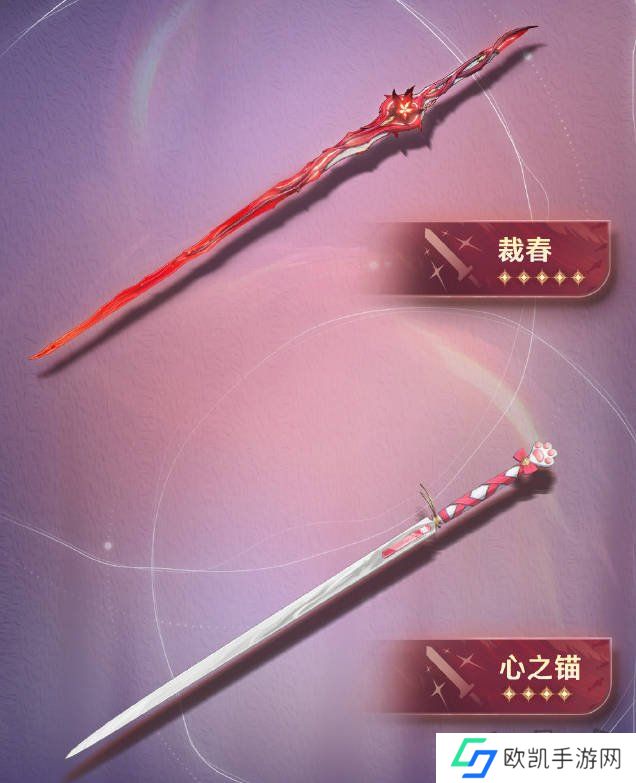 鸣潮1.4卡池介绍 鸣潮1.4版本卡池角色一览