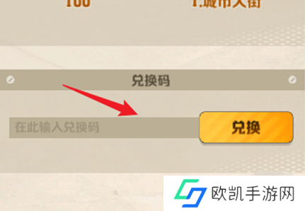 向僵尸开炮11月最新手游兑换码是多少 向僵尸开炮11月礼包码2024大全