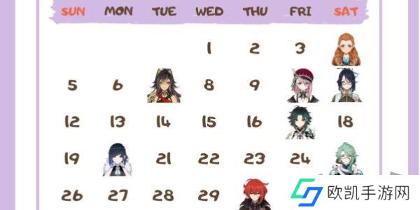 原神角色生日一览2024 原神角色生日图文介绍