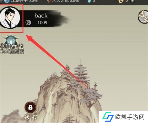 一念逍遥兑换码最新2024有哪些 一念逍遥2024永久礼包码大全