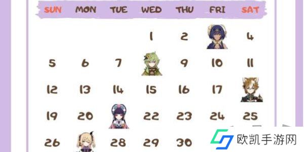 原神角色生日一览2024 原神角色生日图文介绍