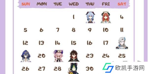 原神角色生日一览2024 原神角色生日图文介绍