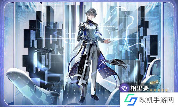 鸣潮1.4卡池介绍 鸣潮1.4版本卡池角色一览