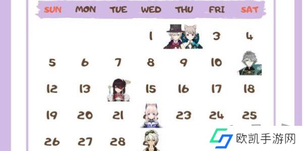 原神角色生日一览2024 原神角色生日图文介绍