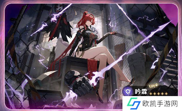 鸣潮1.4卡池介绍 鸣潮1.4版本卡池角色一览