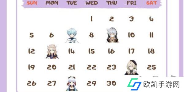 原神角色生日一览2024 原神角色生日图文介绍