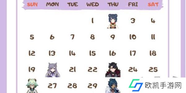 原神角色生日一览2024 原神角色生日图文介绍