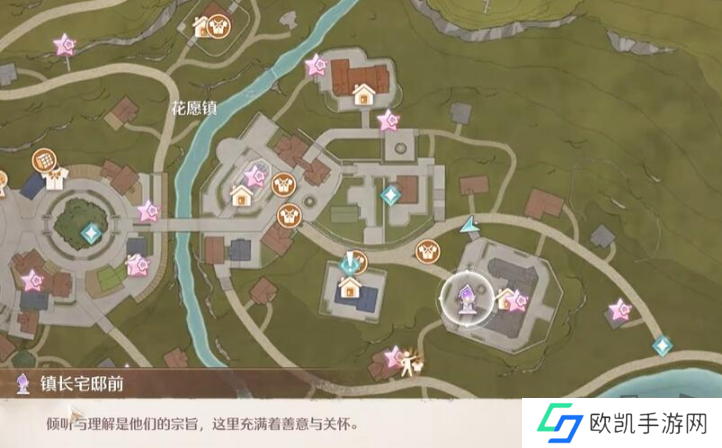 无限暖暖错位摄影三瓶花任务如何完成 任务完成攻略