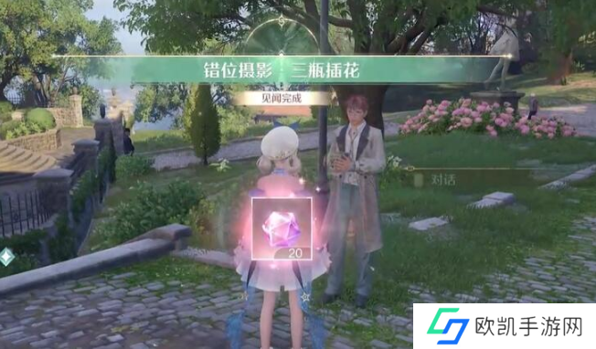 无限暖暖错位摄影三瓶花任务如何完成 任务完成攻略