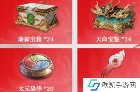 永劫无间手游元宝怎么获取 永劫无间手游元宝获取方法