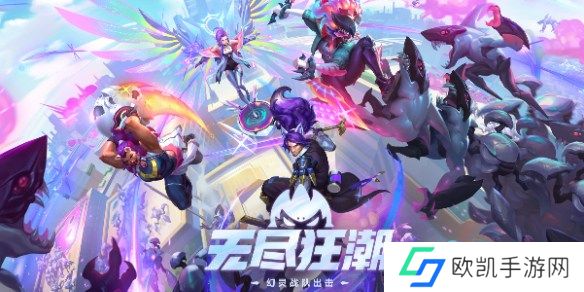 萨勒芬妮的惊喜派对2怎么做 英雄联盟无尽狂潮萨勒芬妮的惊喜派对2任务攻略