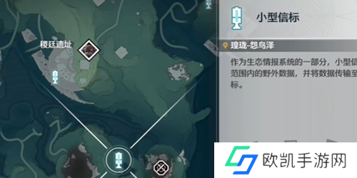 鸣潮隐形的翅膀成就获取方法 鸣潮隐形的翅膀成就怎么完成?